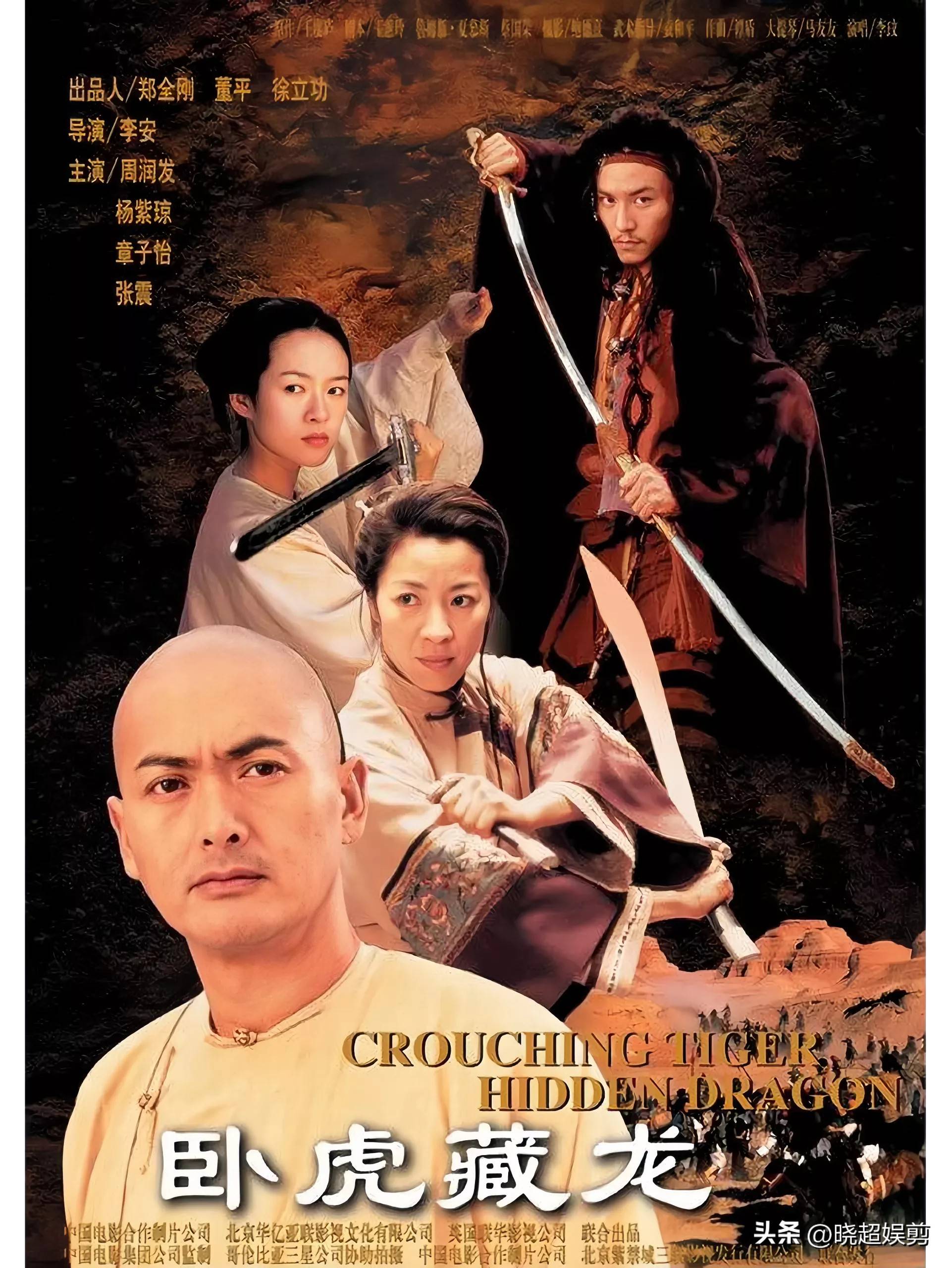 中国武侠电影十大排行,第一部独树一帜,堪称经典