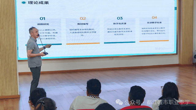 都江堰市职业中学_都江堰市职业中学 考察交流活动 _ 青藏高原职业教育 