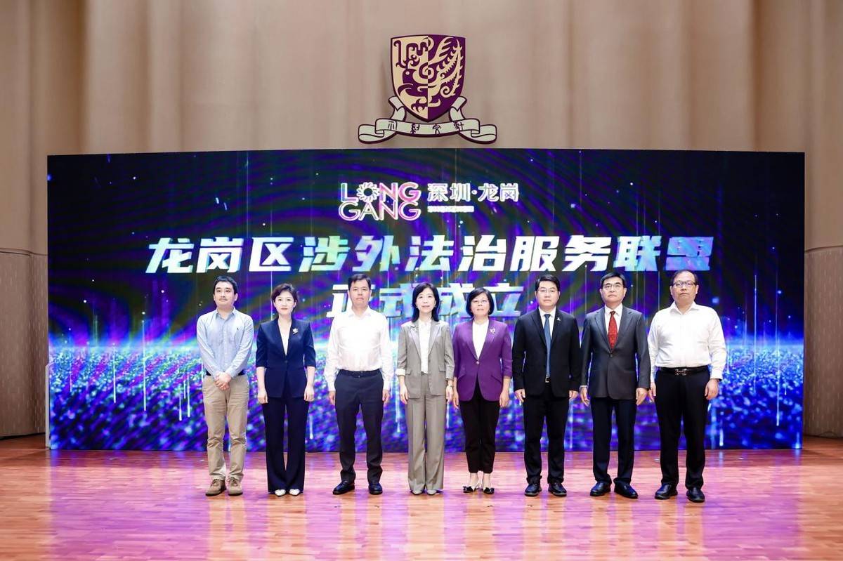 为企业出海保驾护航,深圳龙岗打造"432"法律服务体系