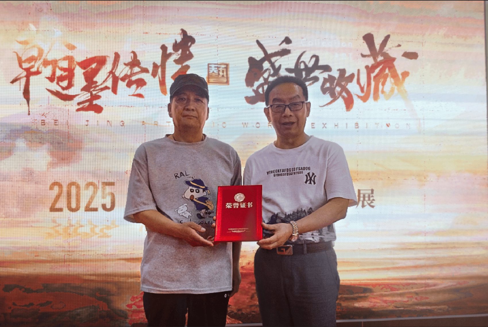 _书画名家点评_著名书画评论家