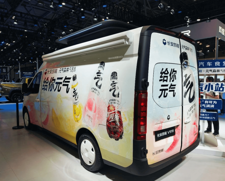 长安凯程V919即将上市！配备540°全景立体影像