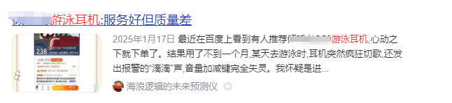 游泳耳机排行榜10强品牌出炉!游泳耳机推荐性价比高不踩雷