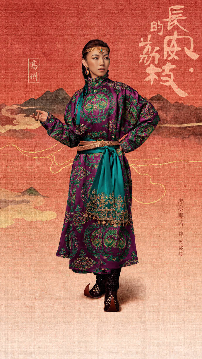 长安的荔枝女主角那尔那茜高考造假事件_那尔那茜父母背景揭秘_那尔那茜涉嫌高考报名材料造假