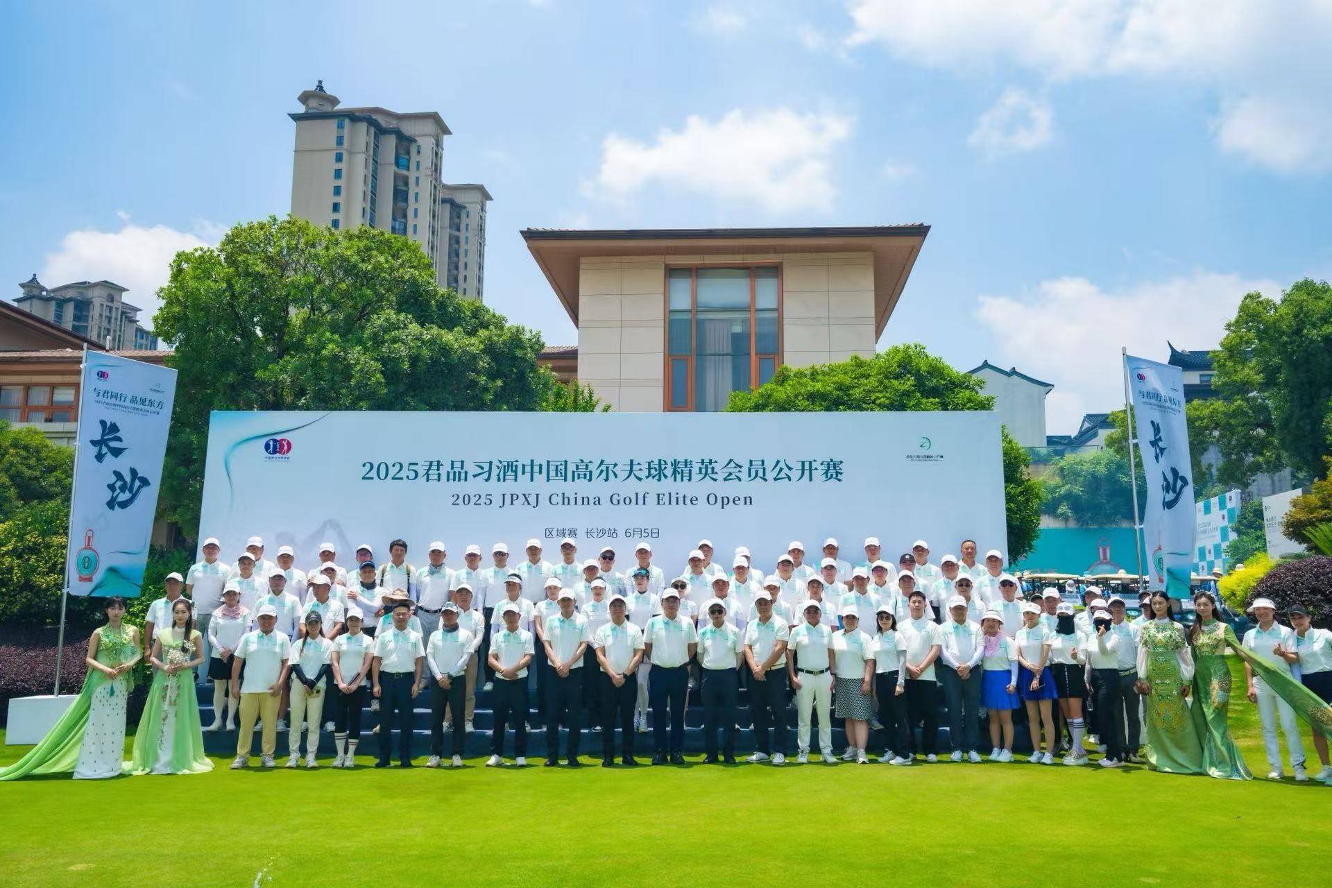 2025中国高尔夫球精英公开赛长沙站：激情挥杆，再创辉煌