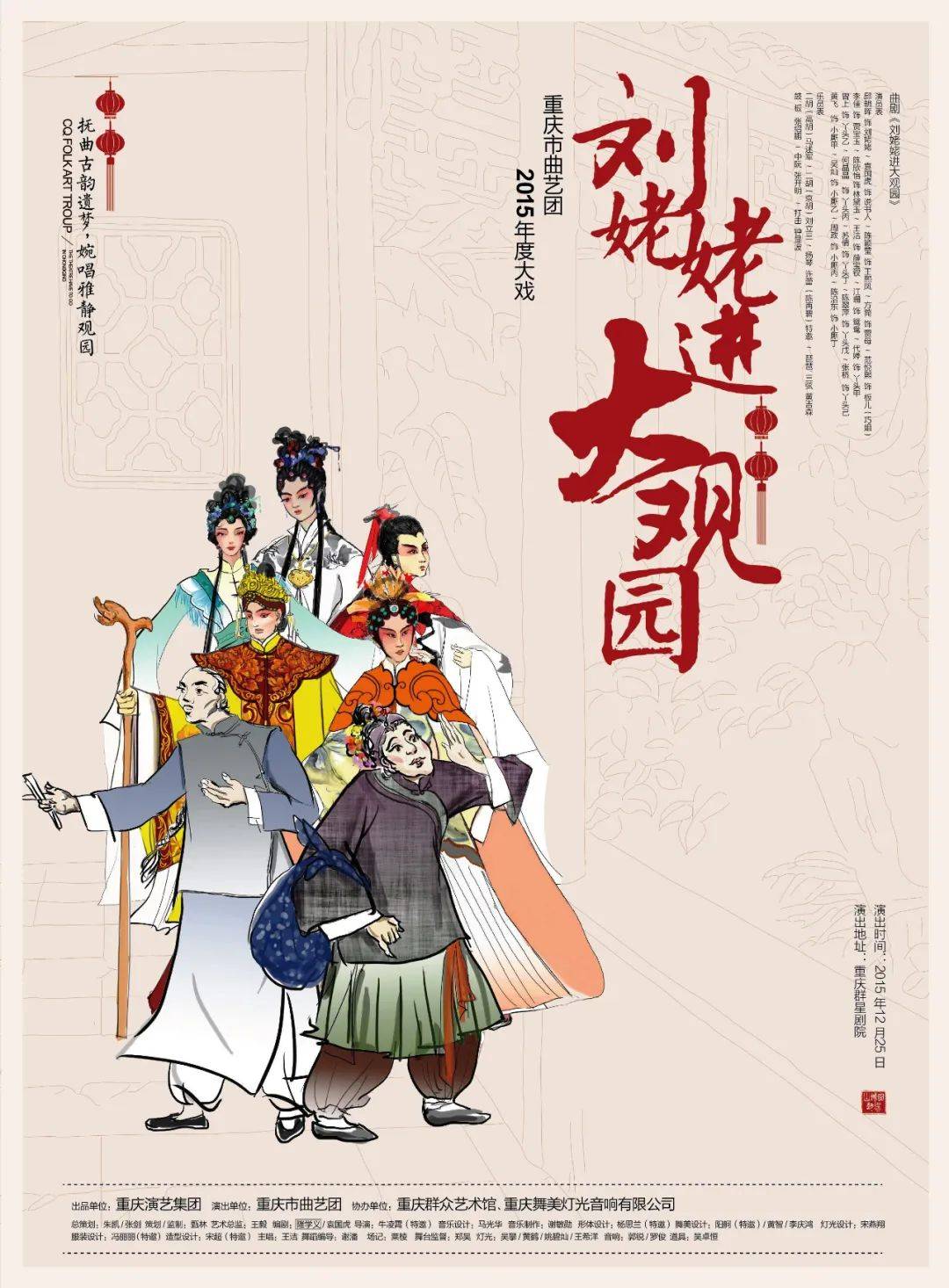 _谭德晶：《红楼梦》“零度视角”的运用_谭德晶：《红楼梦》“零度视角”的运用