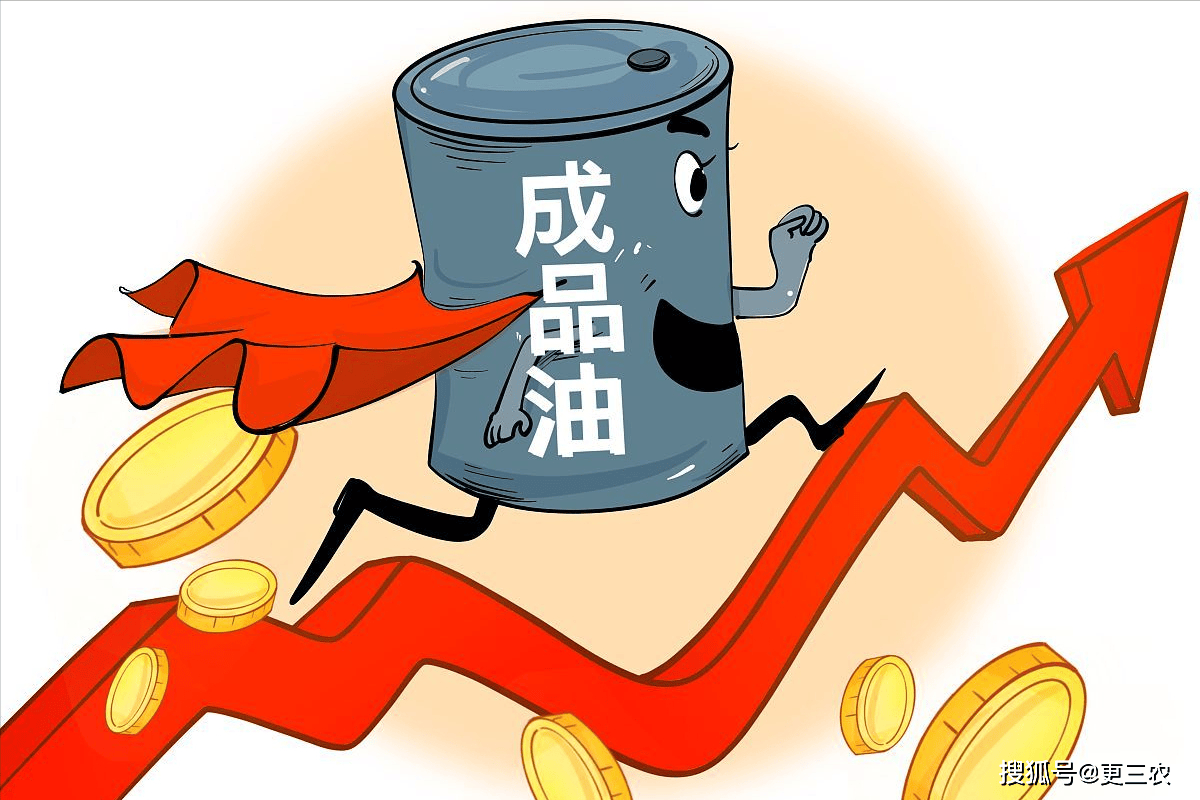 _原油涨价了_原油大涨