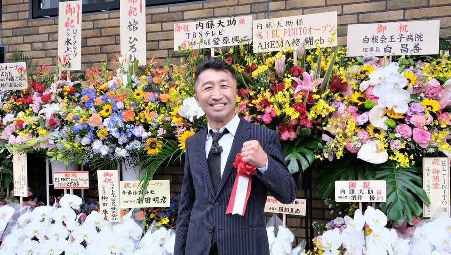 前WBC拳王内藤大助的拳击馆：从冠军到社区领袖的转型
