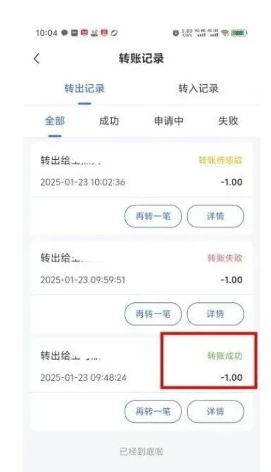 武义县最新的医保卡怎么绑定转账方法分享(武义县医保卡怎么绑定转账支付宝教程)