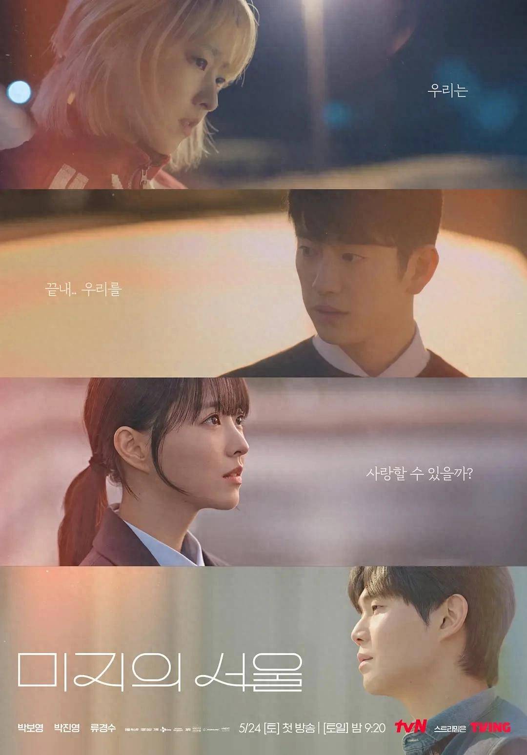 又一部年度非常佳预定，韩剧已经nextlevel_搜狐网