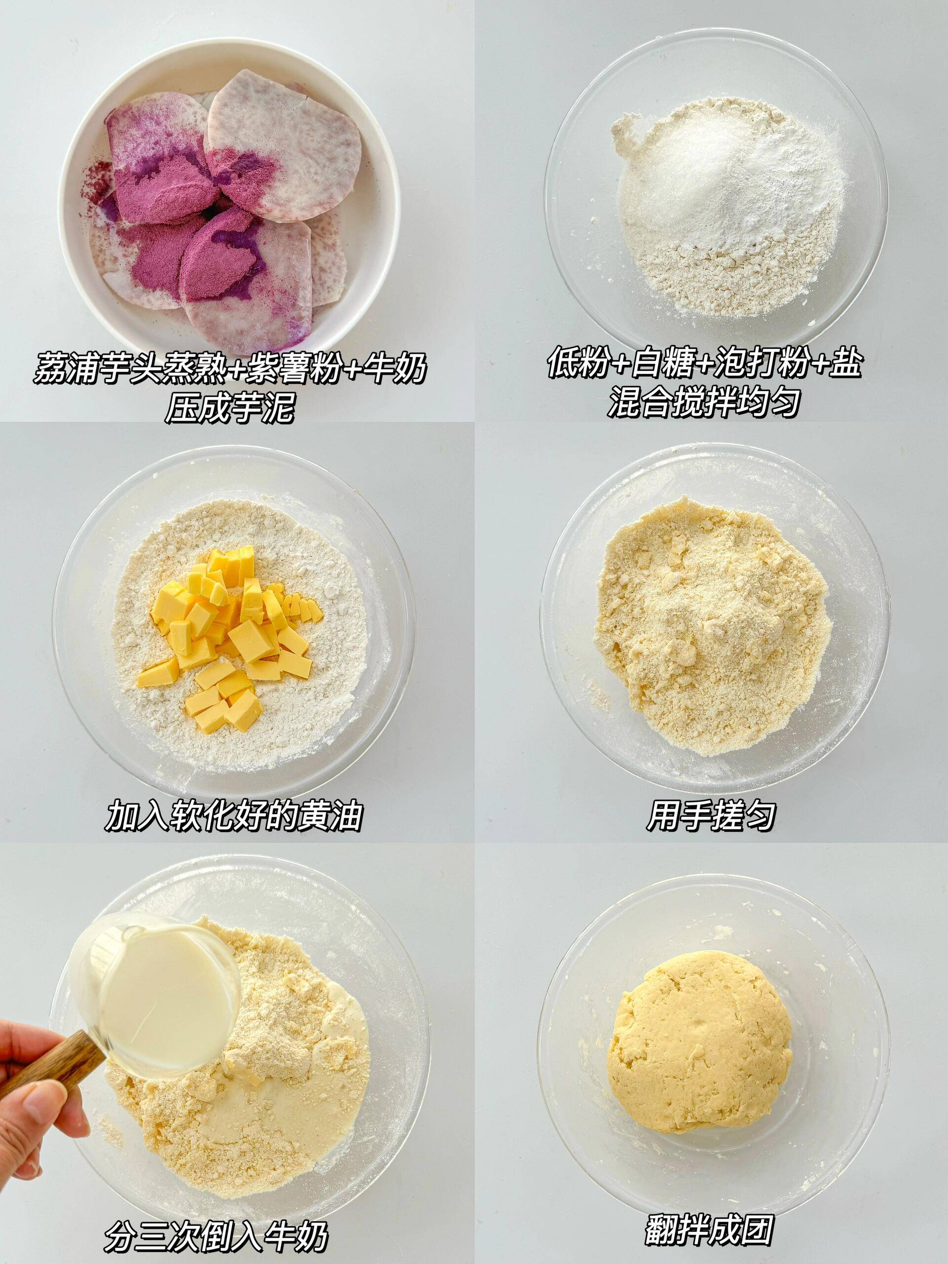 芋泥小方块，甜品界的软糯新宠，一口一个惊喜！_芋泥小方块，甜品界的软糯新宠，一口一个惊喜！_