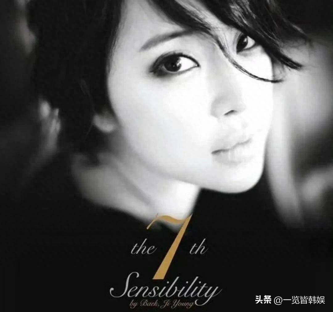 白智英曾财富堆积如山,年轻时挥霍无度,曾是韩剧ost女王