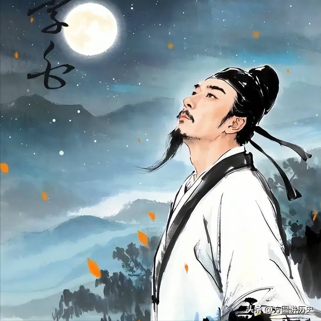 李白流传诗_酸楚的人生诗人李白_