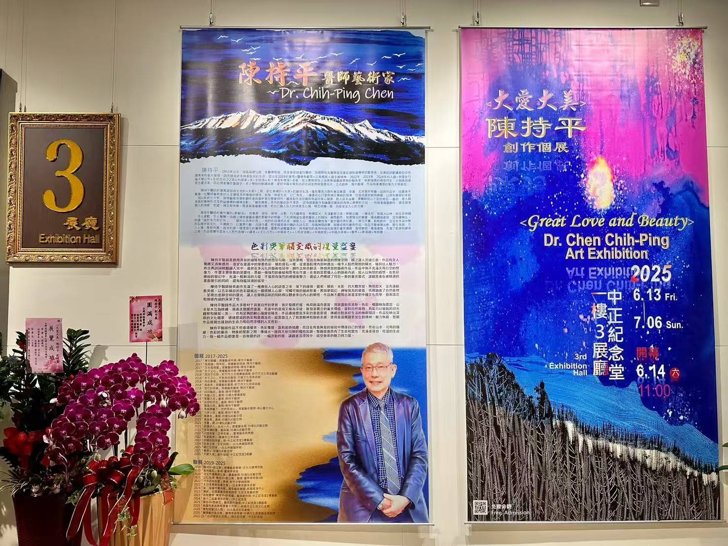 _大医精诚写大爱_以大爱诠释医者仁心