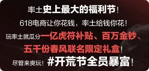 疯了？《率土之滨》花1亿，就为了证明零氪也能吊打氪佬？__疯了？《率土之滨》花1亿，就为了证明零氪也能吊打氪佬？