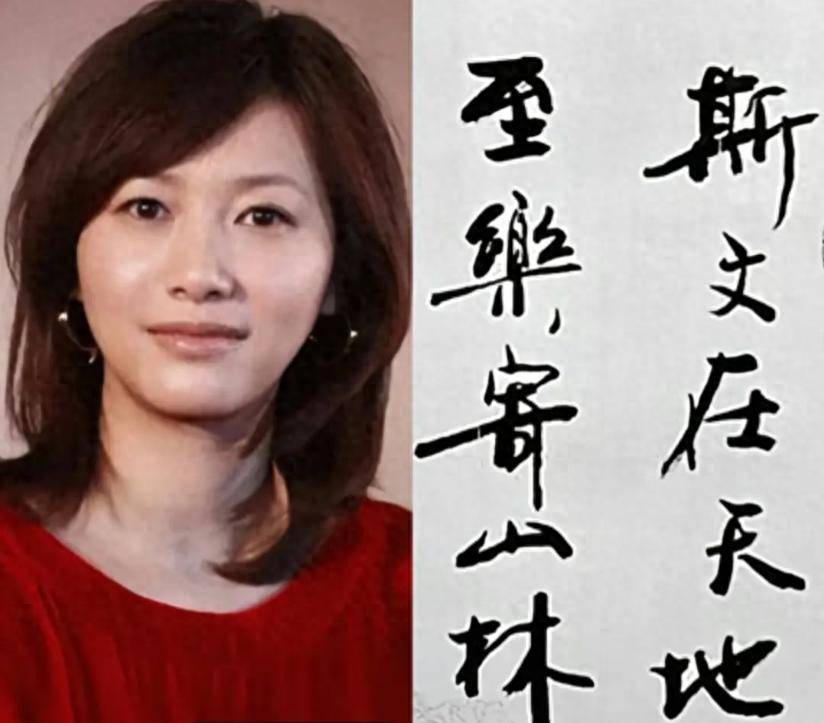 原创
            明星的书法：徐静蕾，黄轩，夏雨，郑智化，这四个人写的真不赖！