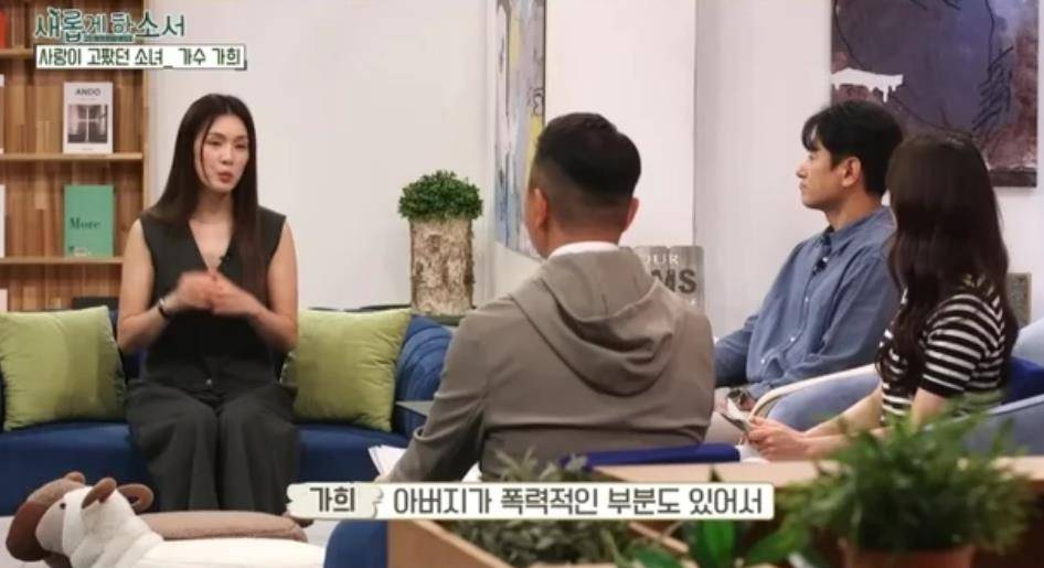 韩女星谈童年创伤,看到母亲被家暴,自己挨打是家常便饭 插图2 韩女星谈童年创伤,看到母亲被家暴,自己挨打是家常便饭 插图2