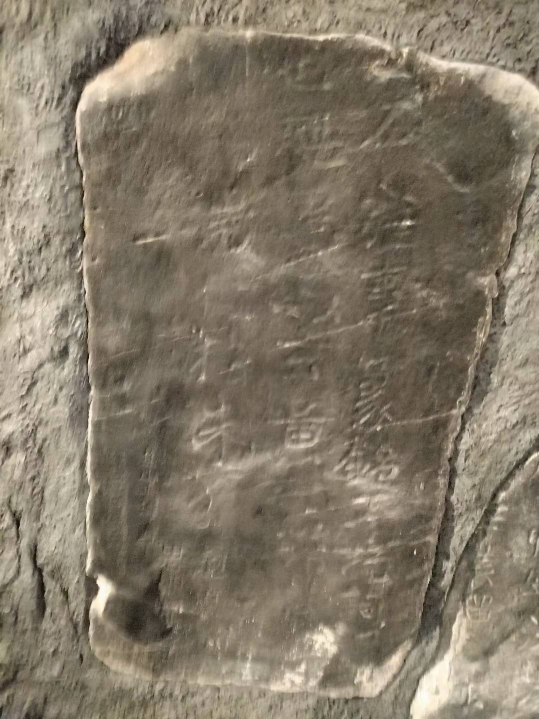 “大字之祖”——《瘗鹤铭》对后世书风的影响_“大字之祖”——《瘗鹤铭》对后世书风的影响_