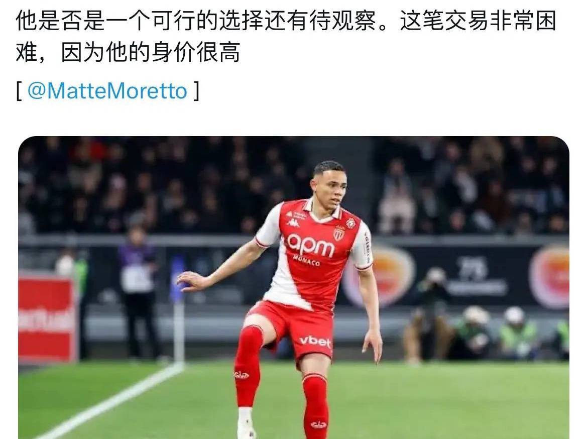 意甲媒体透露：米兰在转会市场上迟迟不见突破，最主要的原因还是因为看上的目标都太贵了