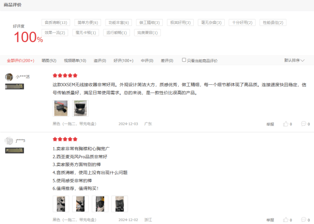 领夹无线麦克风哪个牌子好？无线麦克风十大名牌，无线麦克风推荐