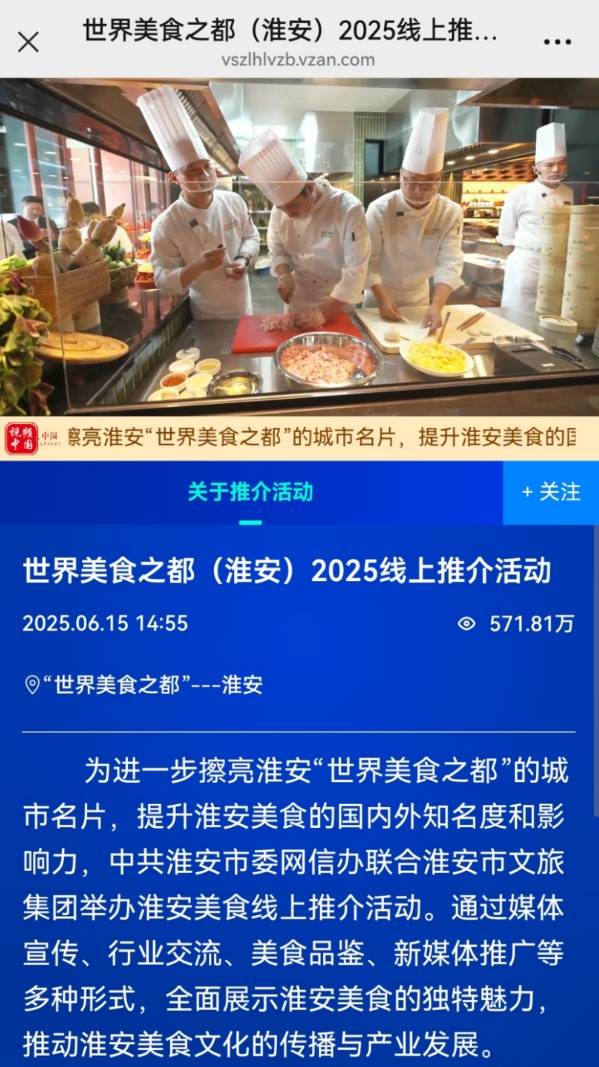 _淮安金色年华大酒店_淮安美食探店