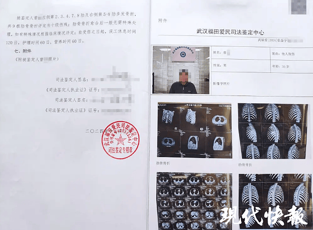 男子称因辱骂交警被打断9根肋骨未立案，多方回应（组图） - 3