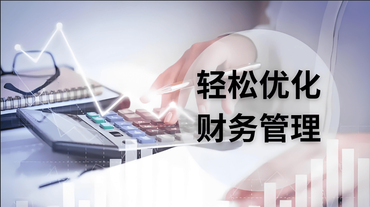 图片[7]-创业型企业有效经营指南-中小企实战运营与营销工作室