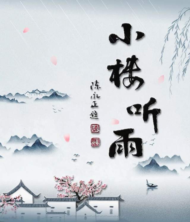 钟振振博士答疑信箱再爆猛料，清·李慈铭诗里的蔡子羽究竟是谁？