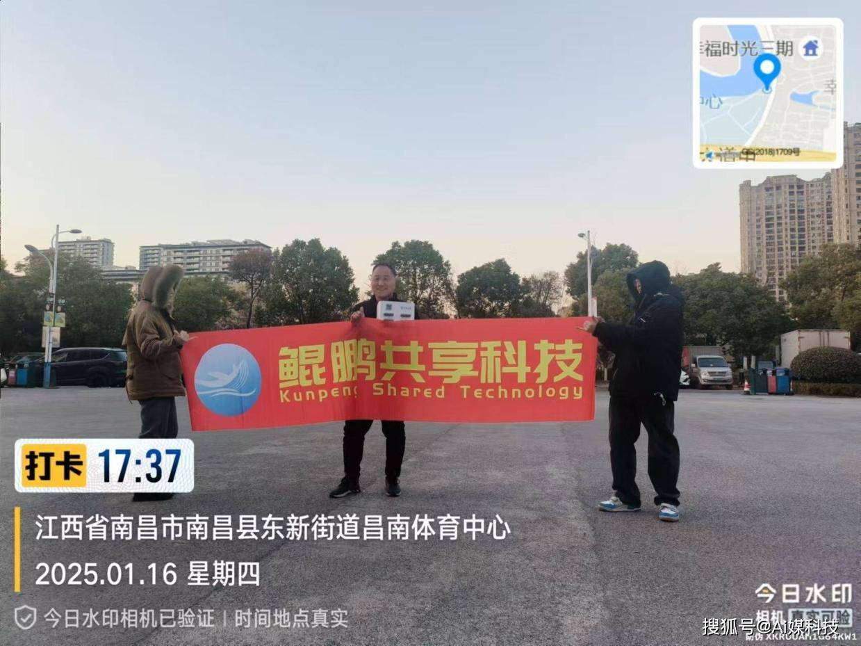 鲲鹏共享科技2025年如何代表共享充电宝新模式冲出一二线城市？