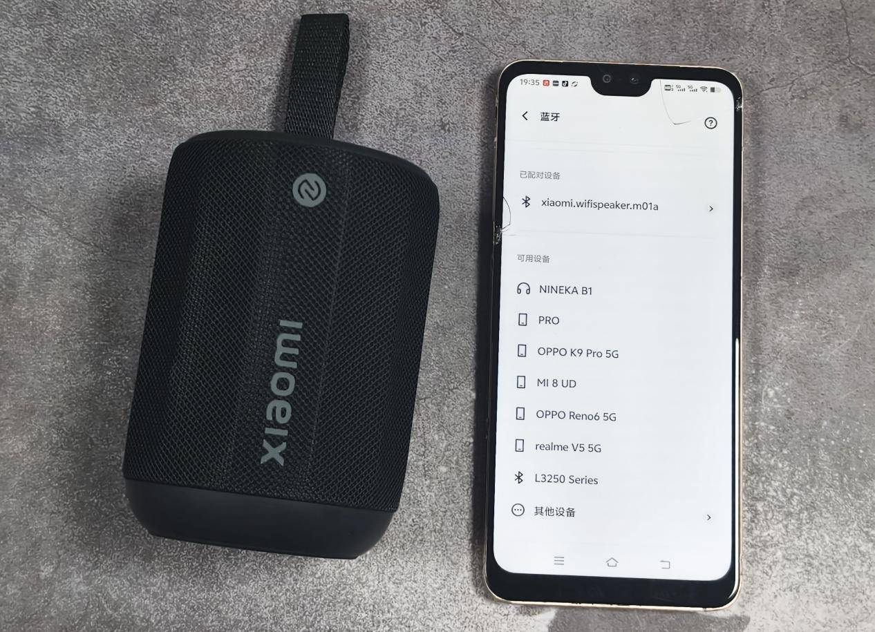 蓝牙音箱哪个牌子好?西圣、小米、漫步者三大爆款蓝牙音箱剖析!