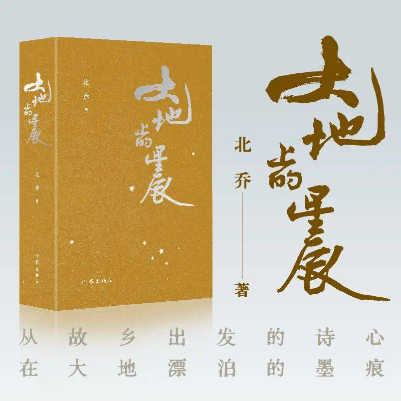诗集出版__出版诗集