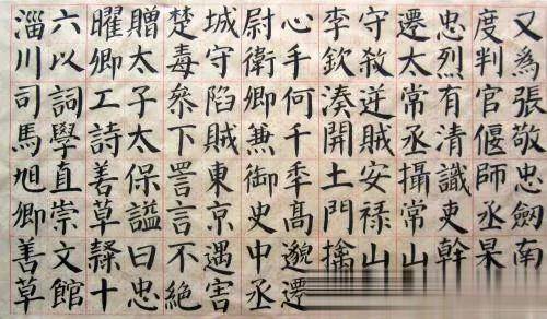 唐代书法艺术风格的演变__唐代书法概况