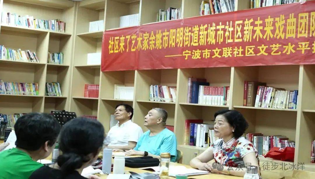 宁波市社区文艺水平提升项目在新城市社区实践
