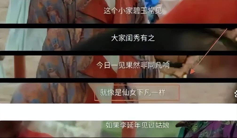 _那尔那茜的官方通报来了，若不是岳云鹏硬夸，也不会快速“凉”吧_那尔那茜的官方通报来了，若不是岳云鹏硬夸，也不会快速“凉”吧