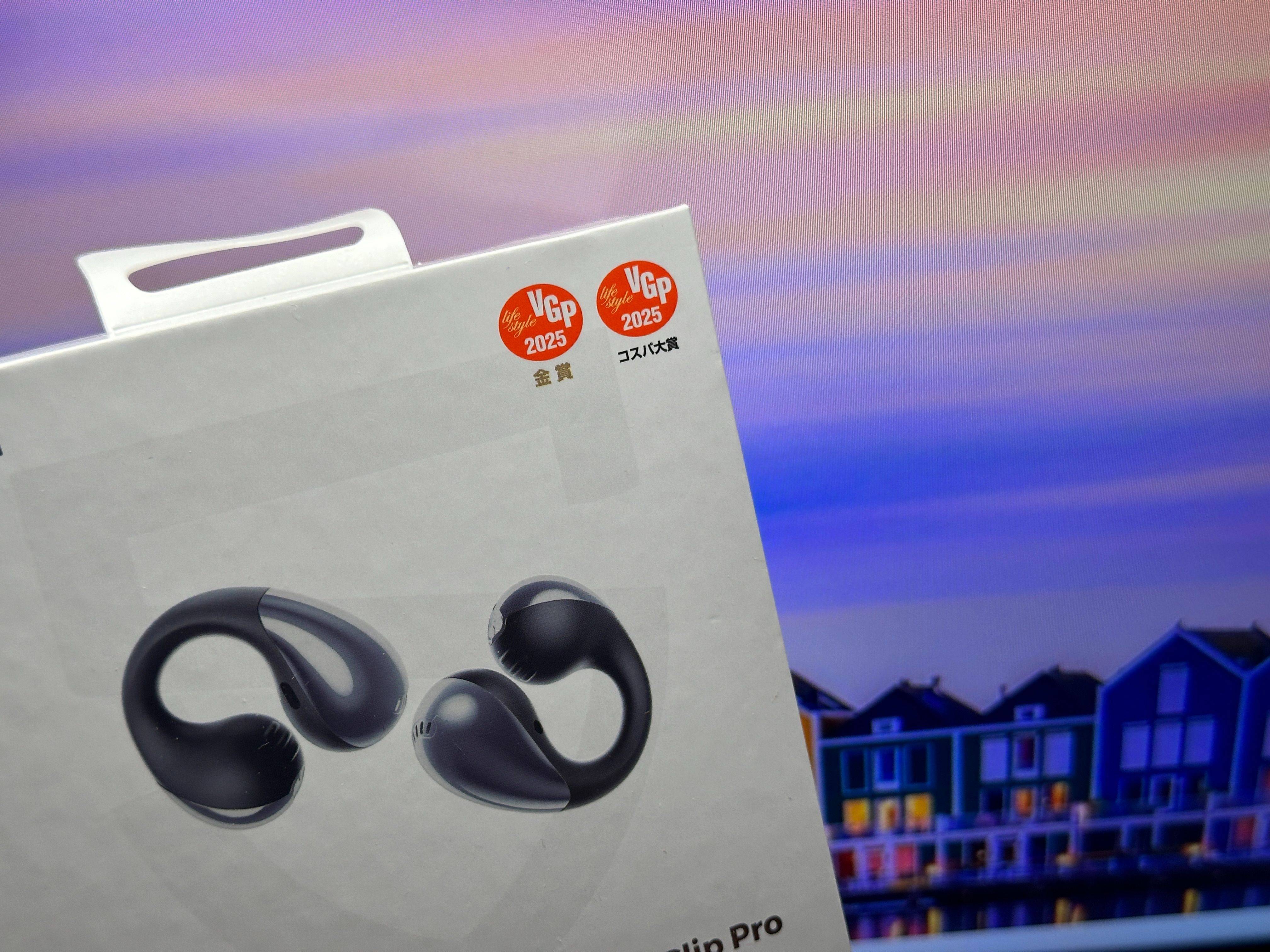 超酷的耳夹耳机:Clip Pro,我的通勤新伙伴