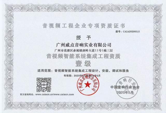 文旅项目系统服务商