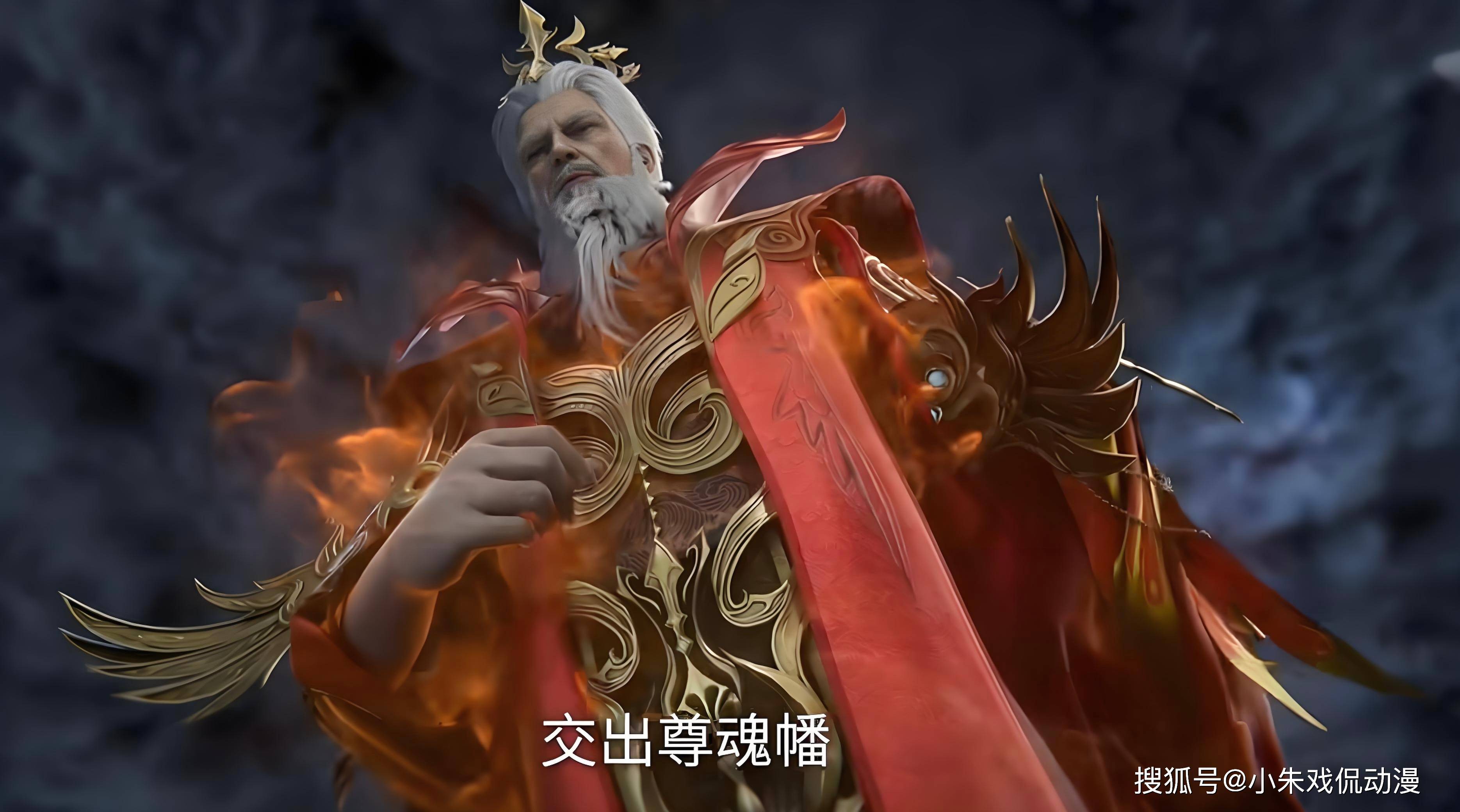 仙逆：手持十亿尊魂幡的遁天为何会被朱雀子戏耍，最终无奈陨落呢_搜狐网