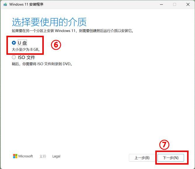 安装win7系统步骤，如何安装win7操作系统