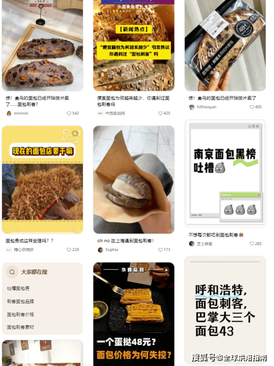 扬州面包店_扬州烘焙材料_