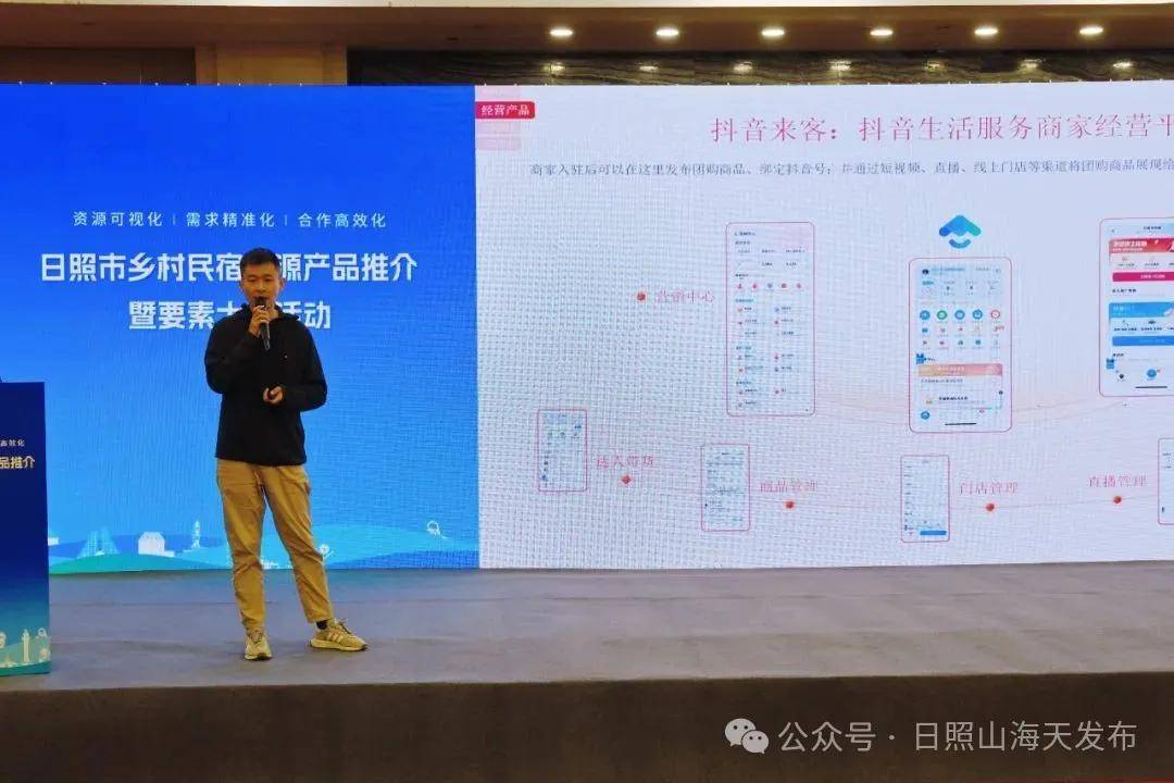 日照山海天这个大集,人气满满!(图3) 日照山海天这个大集,人气满满!(图3)