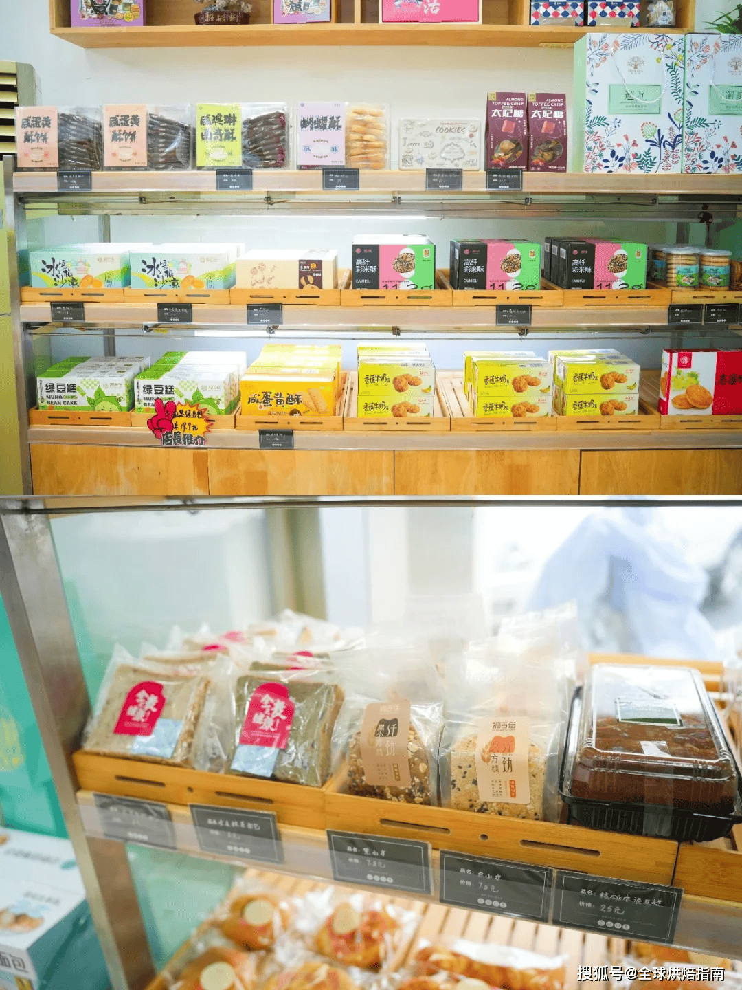 扬州烘焙材料__扬州面包店