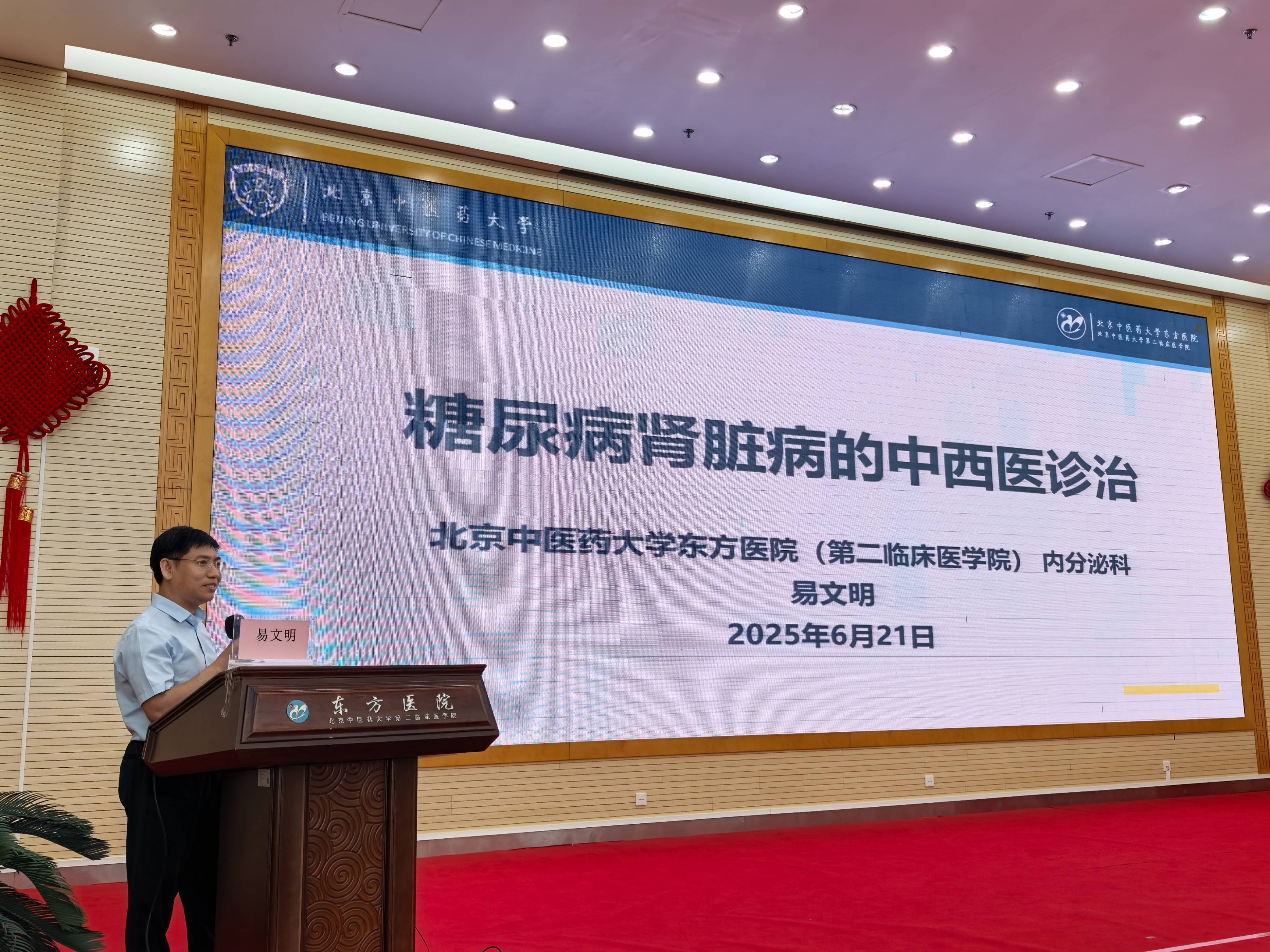 关于北京中医药大学东方医院号挂号号贩子实力办事的信息