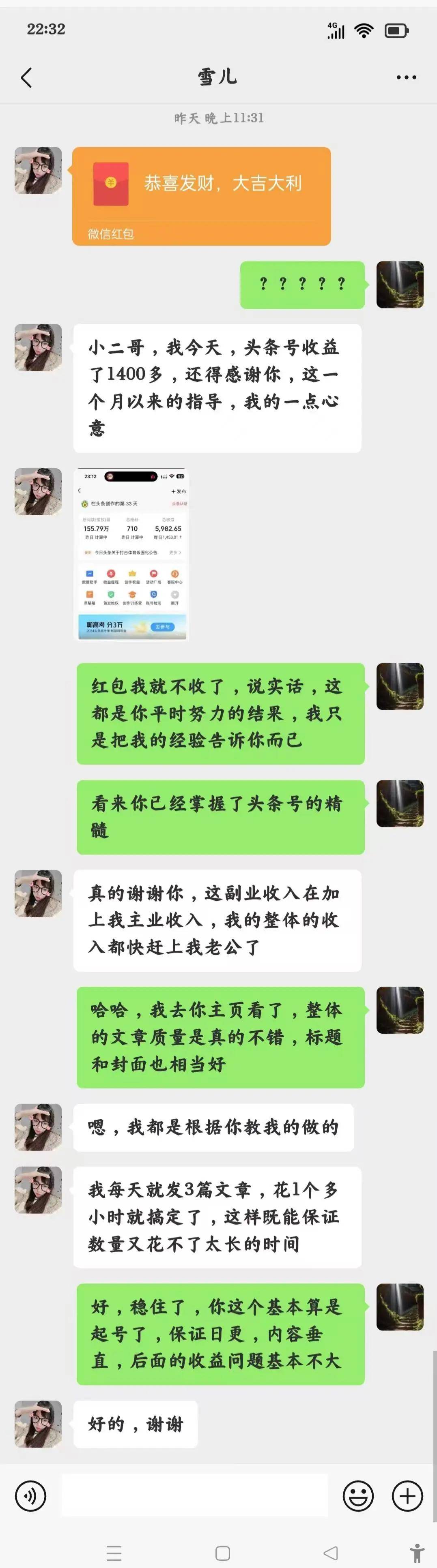 头条上如何写小说赚钱(头条小说作者怎么赚钱)