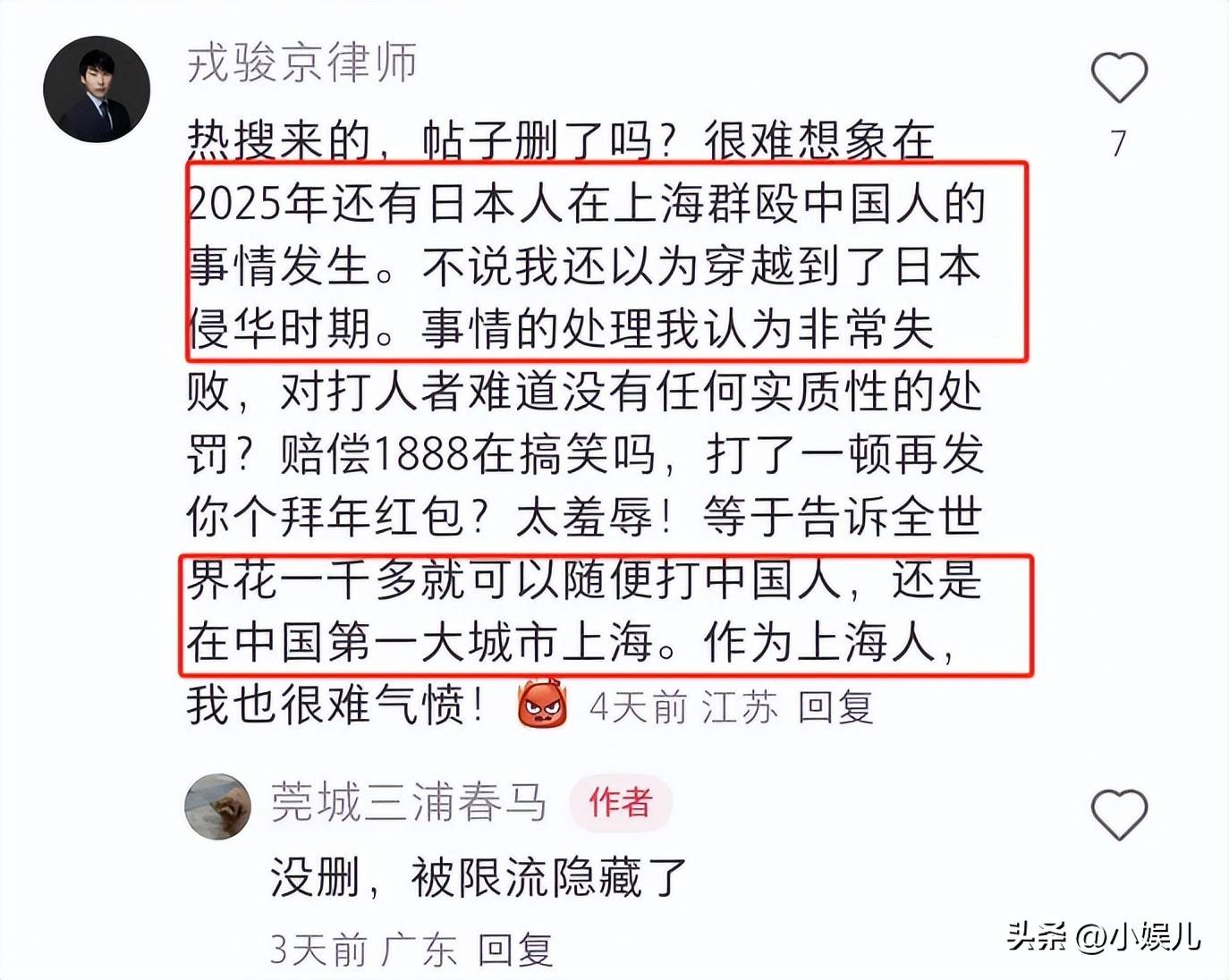 中国为什么不打日本的简单介绍