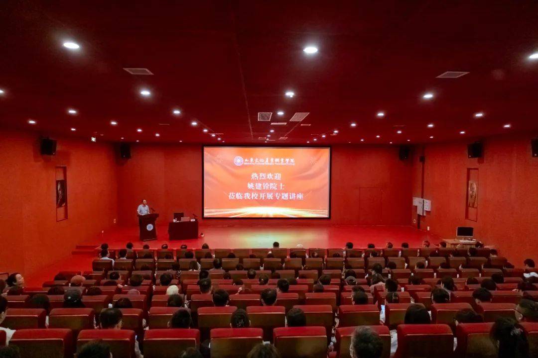 中国科学院院士姚建铨莅临作专题讲座