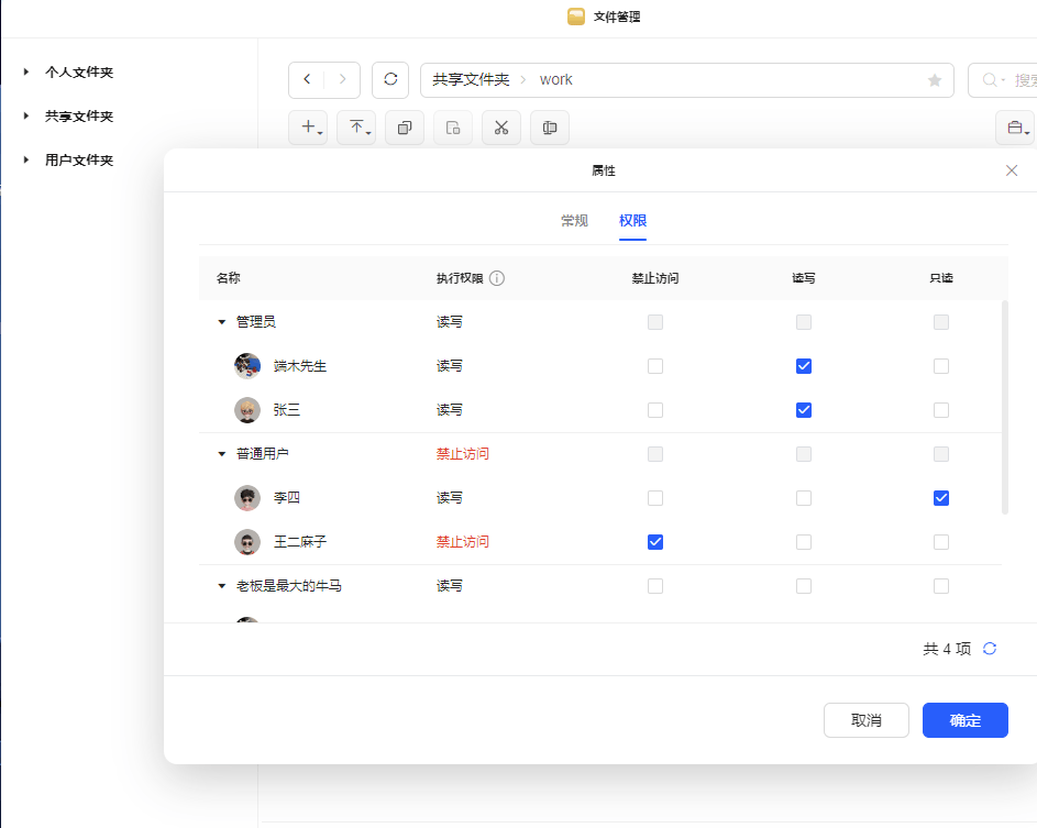 千元NAS谁当家？绿联DXP4800入门进阶两不误