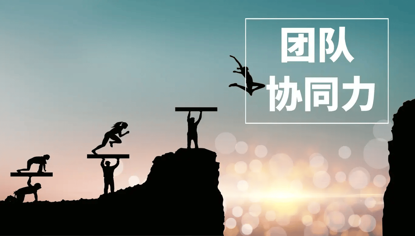 图片[4]-初创企业如何组建优秀创业团队？-中小企实战运营与营销工作室