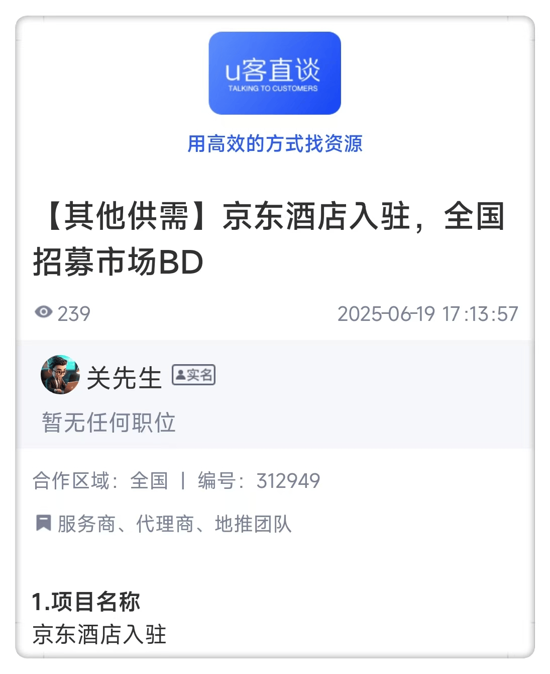 35岁男人创业干点什么能月入几万呢(35岁男人创业干点什么能月入几万呢知乎)