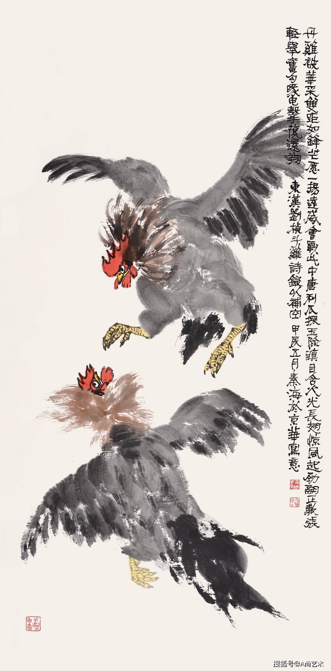 逸线墨韵|秦海写意斗鸡精品 出版发行