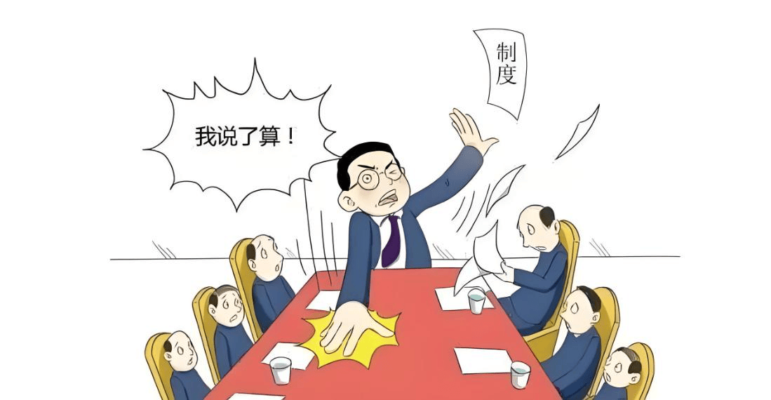 图片[2]-营销战略决策：为何总爱 “拍脑袋”？-中小企实战运营与营销工作室