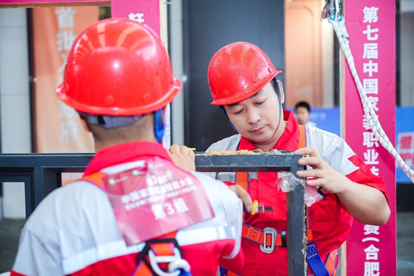 第七届中国家装职业技能大赛暨轩尼斯门窗全国5u门窗安装工技能大赛